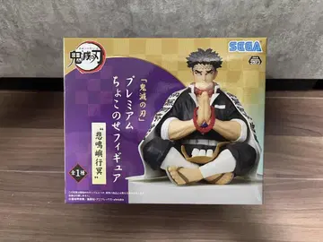 귀멸의 칼날 프리미엄 쵸코노세 피규어 히메지마 교메이