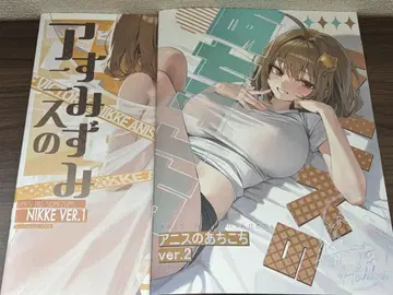 아니스의 구석구석 아니스의 여기저기 XIxeong