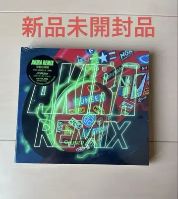 AKIRA REMIX CD 미개봉 새상품