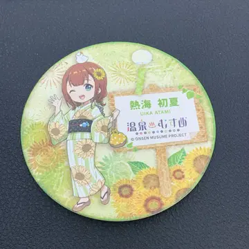 온천 무스메 코스터 아타미