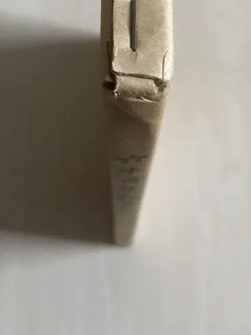 60주년 기념지 성덕학원