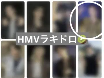 straykids KARMA hmv 럭키드로우 A 현진