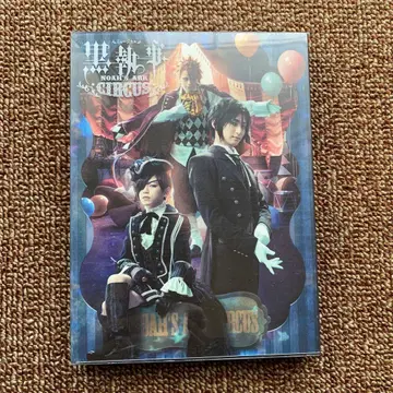 후루카와 유타 주연 뮤지컬 흑집사 Noah's Ark Circus