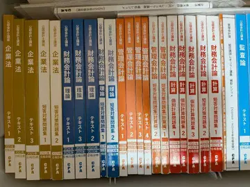 재무회계론 감사론 기업법 관리회계론 세트