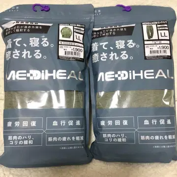 LL 메디힐 리커버리 의류 워크맨 올리브 롱 셔츠 x 팬츠