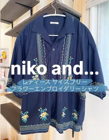 [ niko and - ] 플라워 자수 셔츠 여성 사이즈 프리