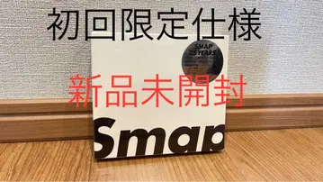 [ 새상품 ] SMAP 25 YEARS 초회 한정 사양