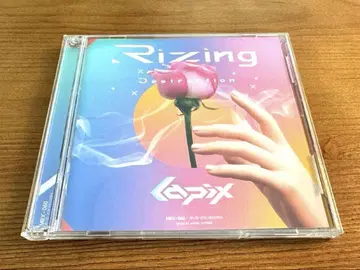 Lapix Rizing Destruction / MEGAREX