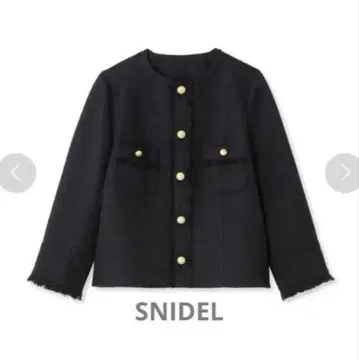 클래식 트위드 자켓 SNIDEL