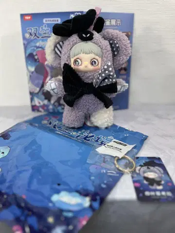 maymei 쌍생비경 코알라 메이메이 봉제 인형 당일 발송