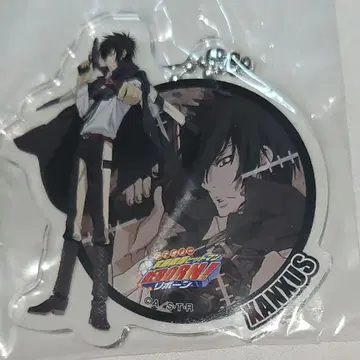 가정교사 히트맨 REBORN! XANXUS 키링