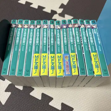 어서 오세요 실력지상주의 교실에 14권 세트