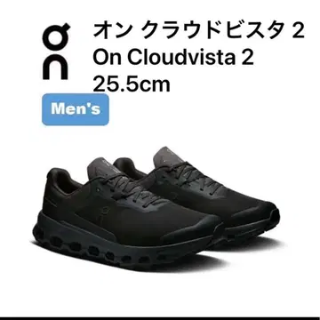 온 클라우드비스타2 On Cloudvista2 25.5cm