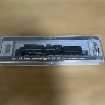N게이지 TOMIX C57형 증기기관차 135호기 [2003]