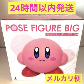 별의 커비 프라이즈 포즈 피규어 BIG