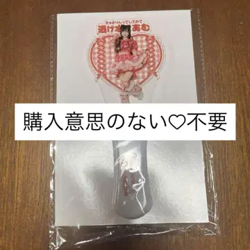니게미즈 아무 응원봉