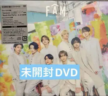[미개봉] timelesz FAM 초회 한정판 B CD DVD
