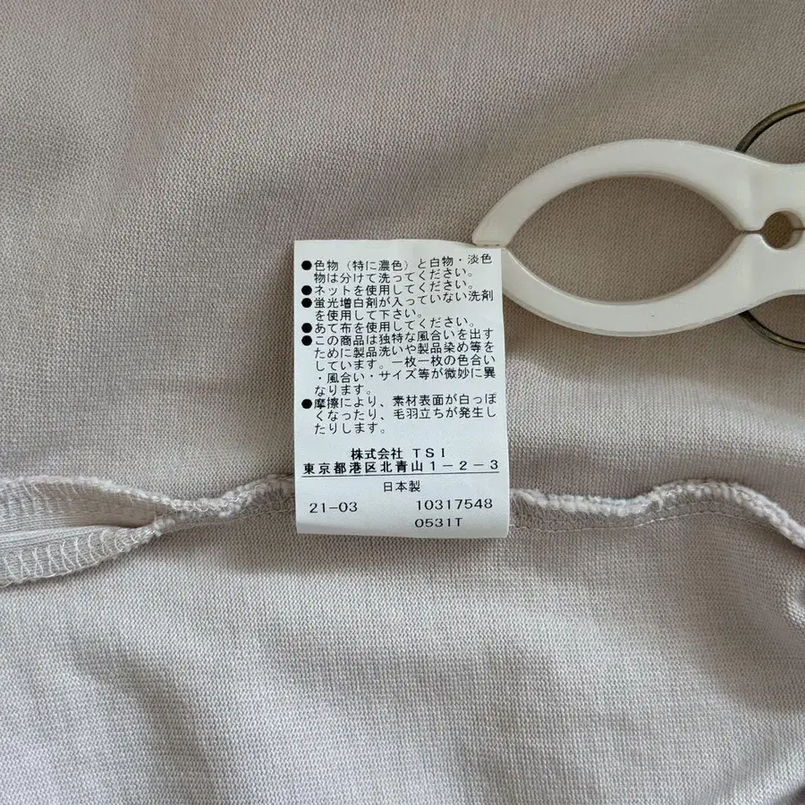 11번째 상품 이미지