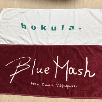 bokula. 타월 Blue Mash 타월