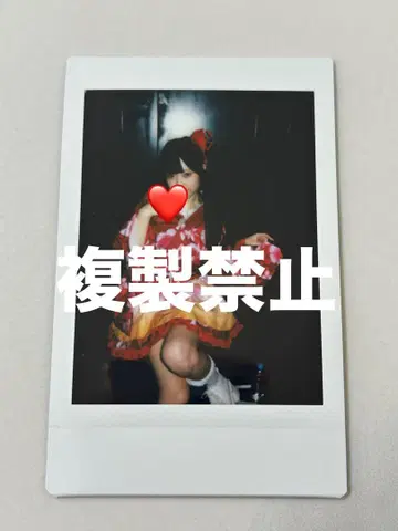 [즉시 구매 가능] 큥루링 큥루시테 니게미즈아무 폴라로이드