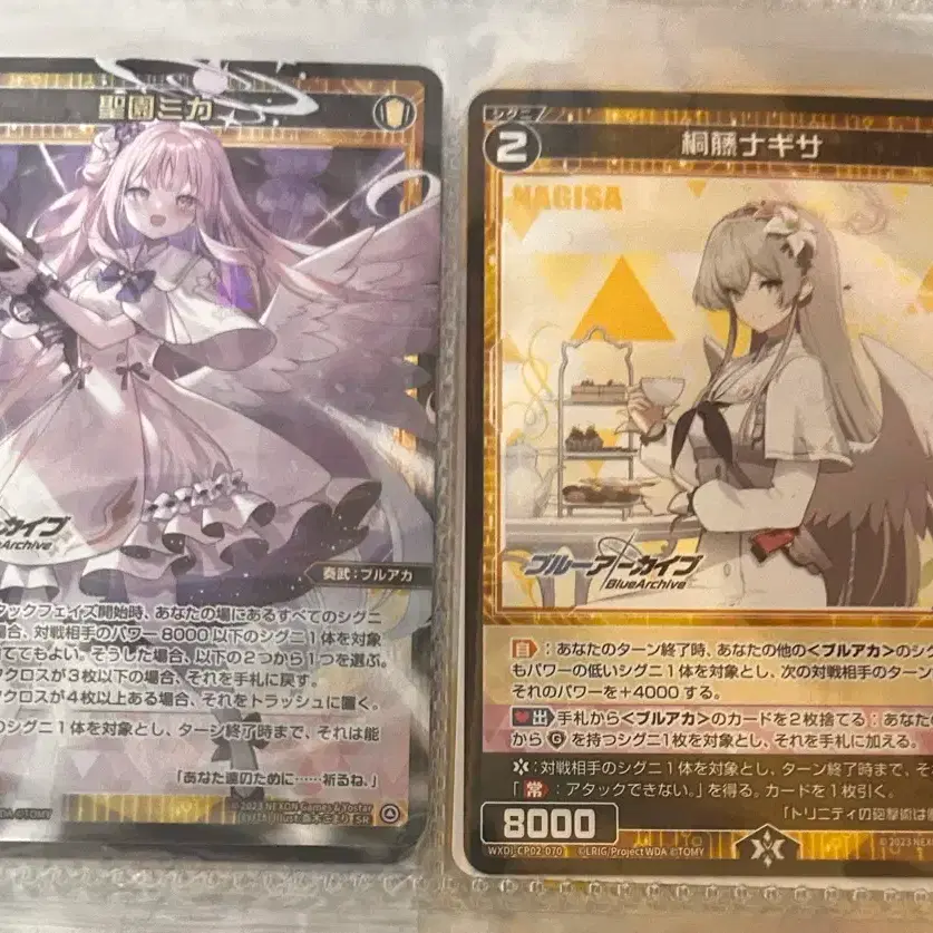 韓国限定】 ブルーアーカイブ ブルアカ メモリアル カフェ