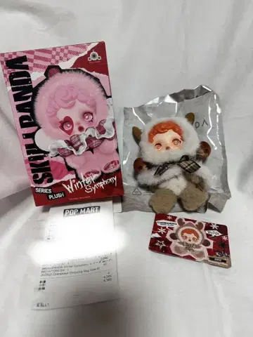 스컬팬더 봉제 인형