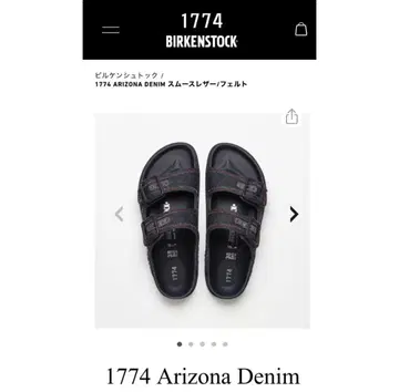 버켄스탁 1774 Arizona 데님 애리조나 데님 38