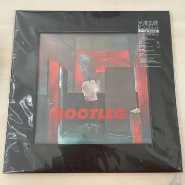 요네즈켄시 BOOTLEG