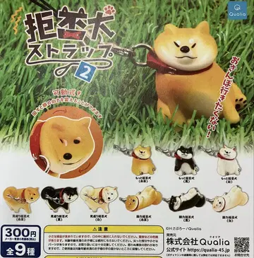 가챠가챠 거부견 스트랩 2