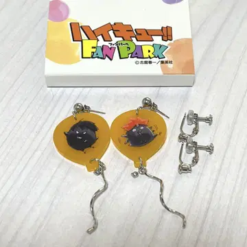 하이큐 히나카라스와 카게카라스 벌룬 귀걸이 & 귀찌 컨버터 세트