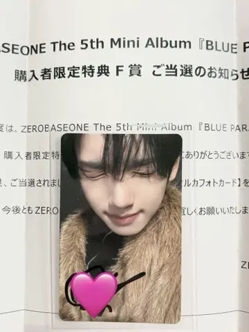 zb1 유진 BLUE 사인 트레이딩 카드 50명 한정판