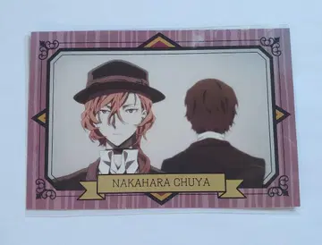 문호 스트레이독스 엽서 컬렉션, 나카하라 츄야, 다자이 오사무