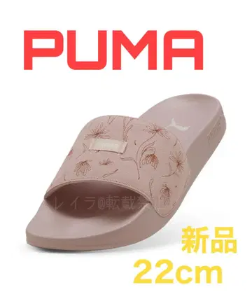 PUMA 푸마 리드캣 2.0 크래프티드 플라워 샌들 22cm