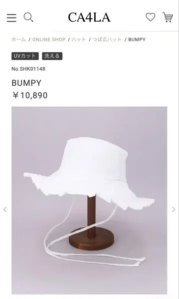 CA4LA 카시라 BUMPY 프릴 화이트 햇