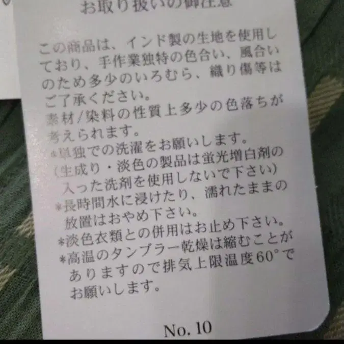 9번째 상품 이미지