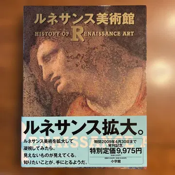 르네상스 미술관 HISTORY OF RENAISSANCE ART