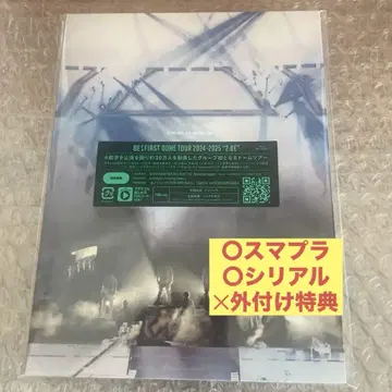 BE:FIRST DOME TOUR 2024 BluRay 미개봉 새상품
