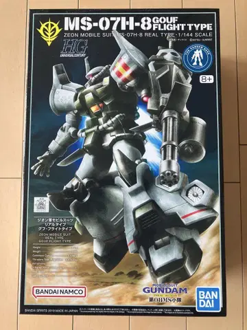HG 1/144 건담베이스 한정판 구프 플라이트 타입