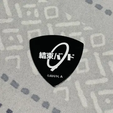 봇치 더 록! 전 랜덤 피크