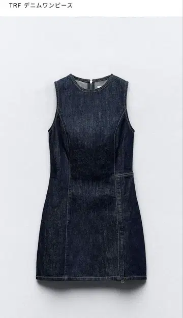 ZARA 데님 원피스 S 사이즈