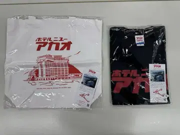 호텔 뉴 아카오 블랙 T셔츠(XL) & 토트백 미개봉 새상품