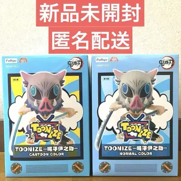 귀멸의 칼날 하시비라 이노스케 TOONIZE 피규어 2종 세트