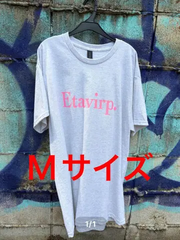 Etavirp 로고 티. (Ash x L.Pink) M 사이즈 티셔츠
