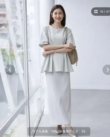로베피크닉 허리 턱 페플럼 상의