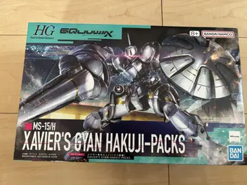 HG MS-15K XAMER'S GIANT HAKUJI-PACKS