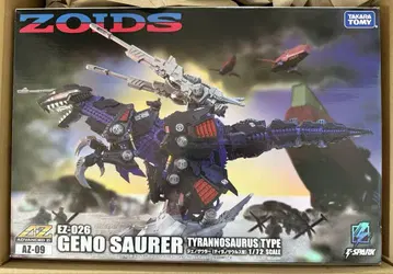 [새상품] 조이드 AZ-09 제노사우러 ZOIDS ADVANCED Zi