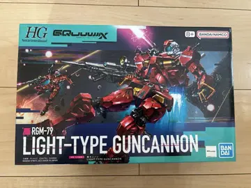 HG RGM-79 LIGHT-TYPE GUNCANNON