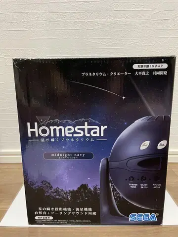 SEGA Homestar 별하늘 투영기 플라네타륨