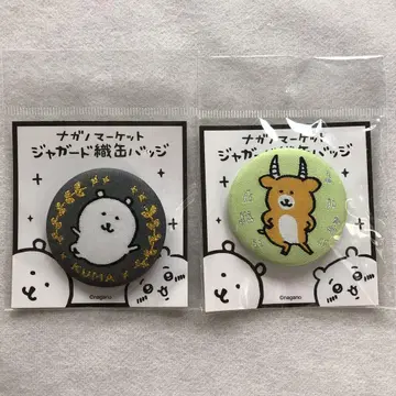 나가노 농담곰