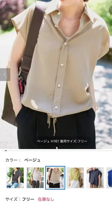 스픽 앤 스팬 소프트 브로드 프렌치 헴 개더 셔츠